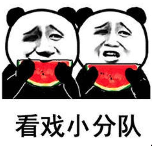 娱乐圈吃瓜表情图,揭秘明星幕后故事